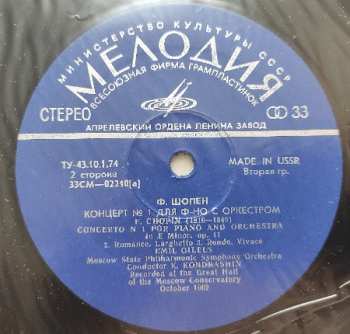LP Frédéric Chopin: Concerto No. 1 For Piano And Orchestra