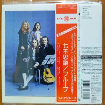 CD Fruupp: Seven Secrets