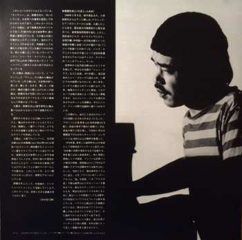 LP Fumio Itabashi: Nature LTD