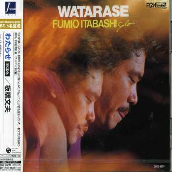 CD Fumio Itabashi: Watarase