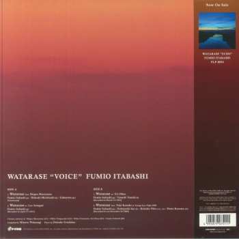 LP Fumio Itabashi: Watarase "Voice"