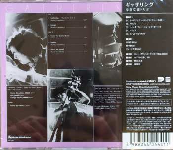 CD Fumio Karashima Trio: Gathering