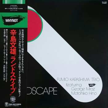 Album Fumio Karashima Trio: Landscape