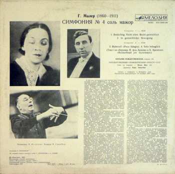 LP Gustav Mahler: Symphony No. 4