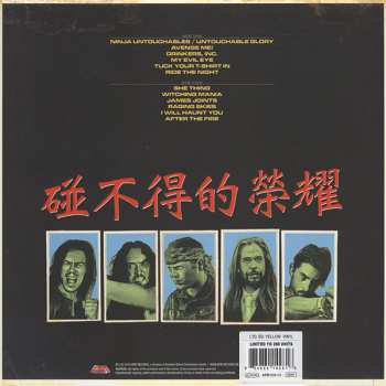 LP Gama Bomb: Untouchable Glory LTD | CLR