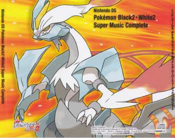4CD Game Freak: Nintendo DS Pokémon Black2 - White2 Super Music Complete = ニンテンドーDS ポケモンブラック2・ホワイト2 スーパーミュージックコンプリート