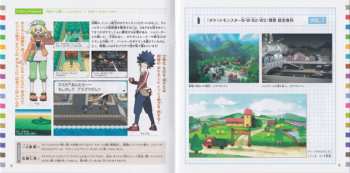 4CD Game Freak: Nintendo DS Pokémon Black2 - White2 Super Music Complete = ニンテンドーDS ポケモンブラック2・ホワイト2 スーパーミュージックコンプリート