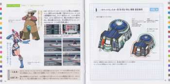 4CD Game Freak: Nintendo DS Pokémon Black2 - White2 Super Music Complete = ニンテンドーDS ポケモンブラック2・ホワイト2 スーパーミュージックコンプリート