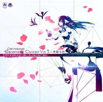 Album Game Music: Ciel Nosurge Genometric Concer3