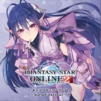 Phantasy Star Online 2 Charactg Cd