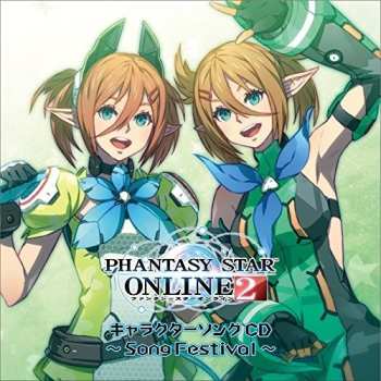 Album Game Music: Phantasy Star Online