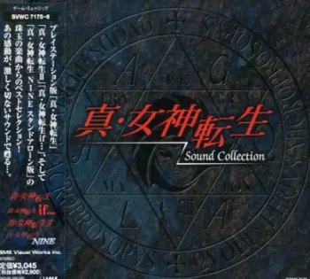 Shin Megami Tensei Sound Collection