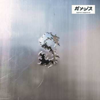Album Ganges: Sora
