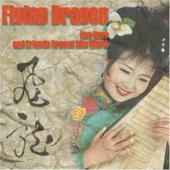 Album Gao Hong: Flying Dragon