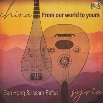 Album Gao Hong: From Our World To Yours