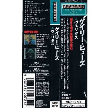 CD Gary Hughes: Veritas  