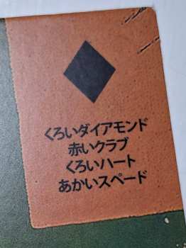 LP Geckos: Geckøs CLR | LTD