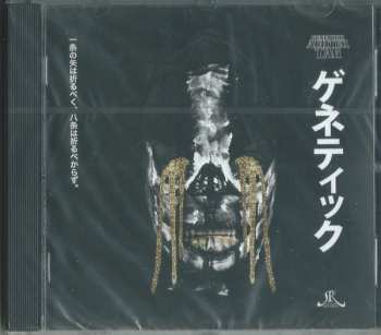 CD Genetikk: Achter Tag