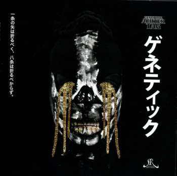 CD Genetikk: Achter Tag