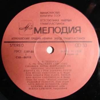 LP Georg Philipp Telemann: Chamber Music Played By Original Instruments