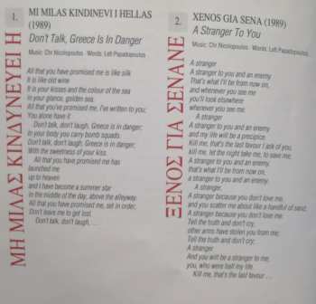 CD Γιώργος Νταλάρας: The Greek Voice