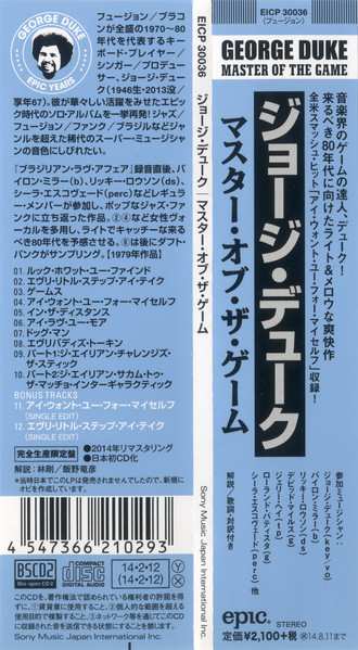 CD George Duke: Master Of The Game LTD