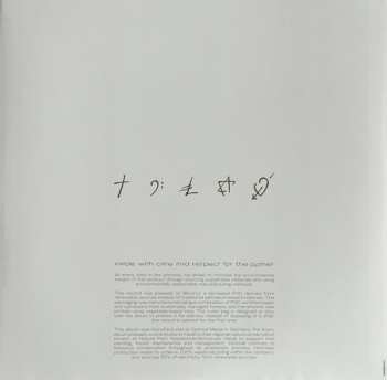 2LP George Michael: Faith