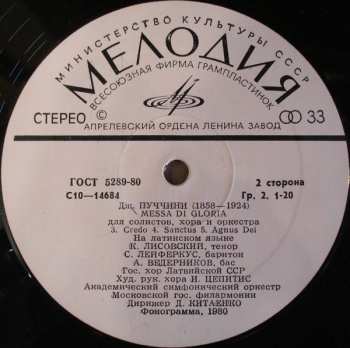 LP Giacomo Puccini: Messa Di Gloria