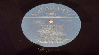 LP Pietro Antonio Locatelli: Скрипичная Mузыка, Играет Гидон Кремер