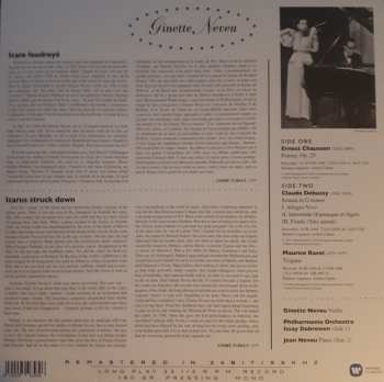LP Claude Debussy: Poème / Sonata Pour Violon Et Piano / Tzigane