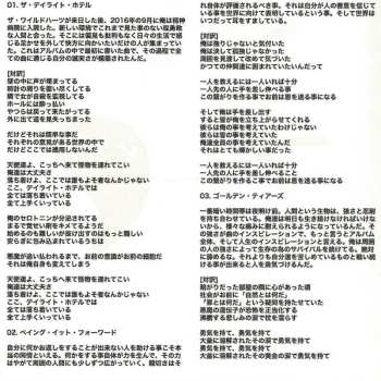 CD Ginger: Ghost In The Tanglewood