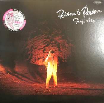 Album Ginji Ito: Person To Person