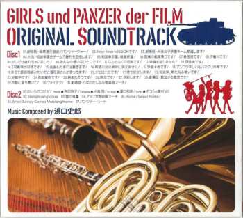 2CD Shiro Hamaguchi: Girls Und Panzer Der Film Original Soundtrack = ガールズ＆パンツァー 劇場版 オリジナルサウンドトラック