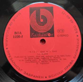 3LP/Dobozkészlet Giuseppe Verdi: Aida = Аида