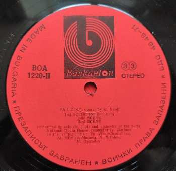 3LP/Dobozkészlet Giuseppe Verdi: Aida = Аида