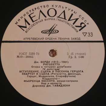 3LP/Dobozkészlet Giuseppe Verdi: Риголетто (3xLP+BOX+INSERT)