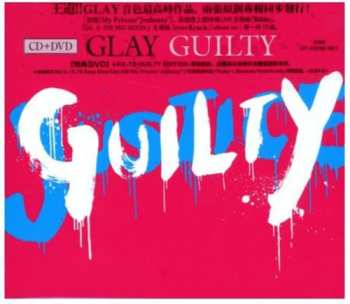 Album Glay: Guilty