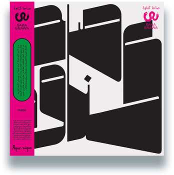 Album Gnawa,saha: Saha Gnawa