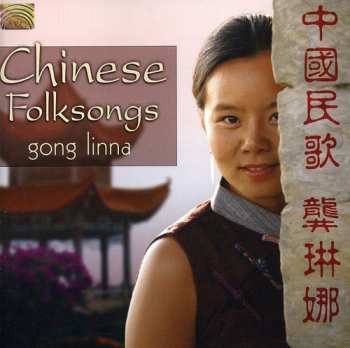Album Gong Linna: 中国民歌 = Chinese Folksongs