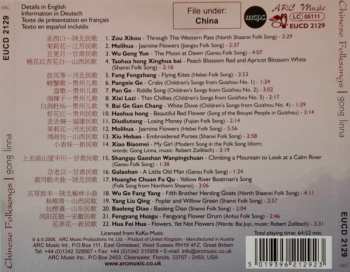 CD Gong Linna: 中国民歌 = Chinese Folksongs