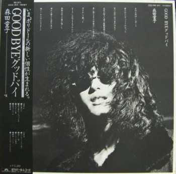 Album Doji Morita: Good Bye