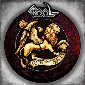 Graal: Chapter IV