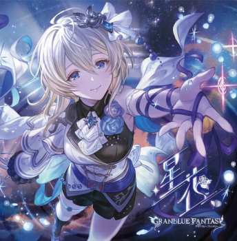 Album Granblue Fantasy: Granblue Fantasy