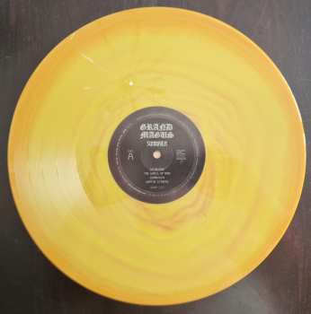 LP Grand Magus: Sunraven CLR | LTD