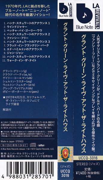 CD Grant Green: Live At The Lighthouse