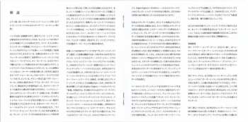 CD The Great Jazz Trio: Standard Collection Volume 1 LTD