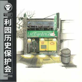 3LP Gremlinz: The Lee Garden Historical Preservation Society