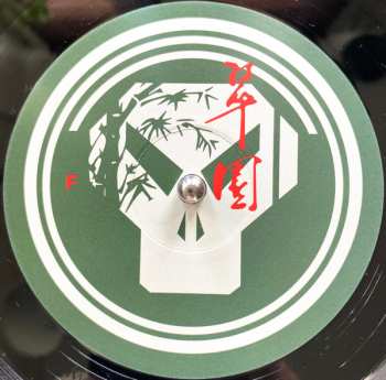 3LP Gremlinz: The Lee Garden Historical Preservation Society