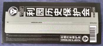 3LP Gremlinz: The Lee Garden Historical Preservation Society