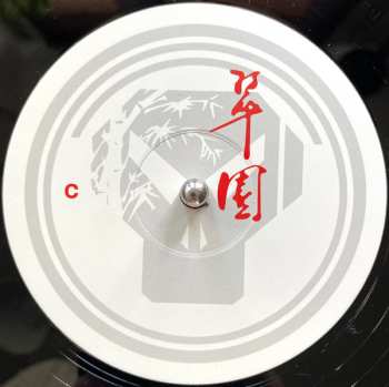 3LP Gremlinz: The Lee Garden Historical Preservation Society